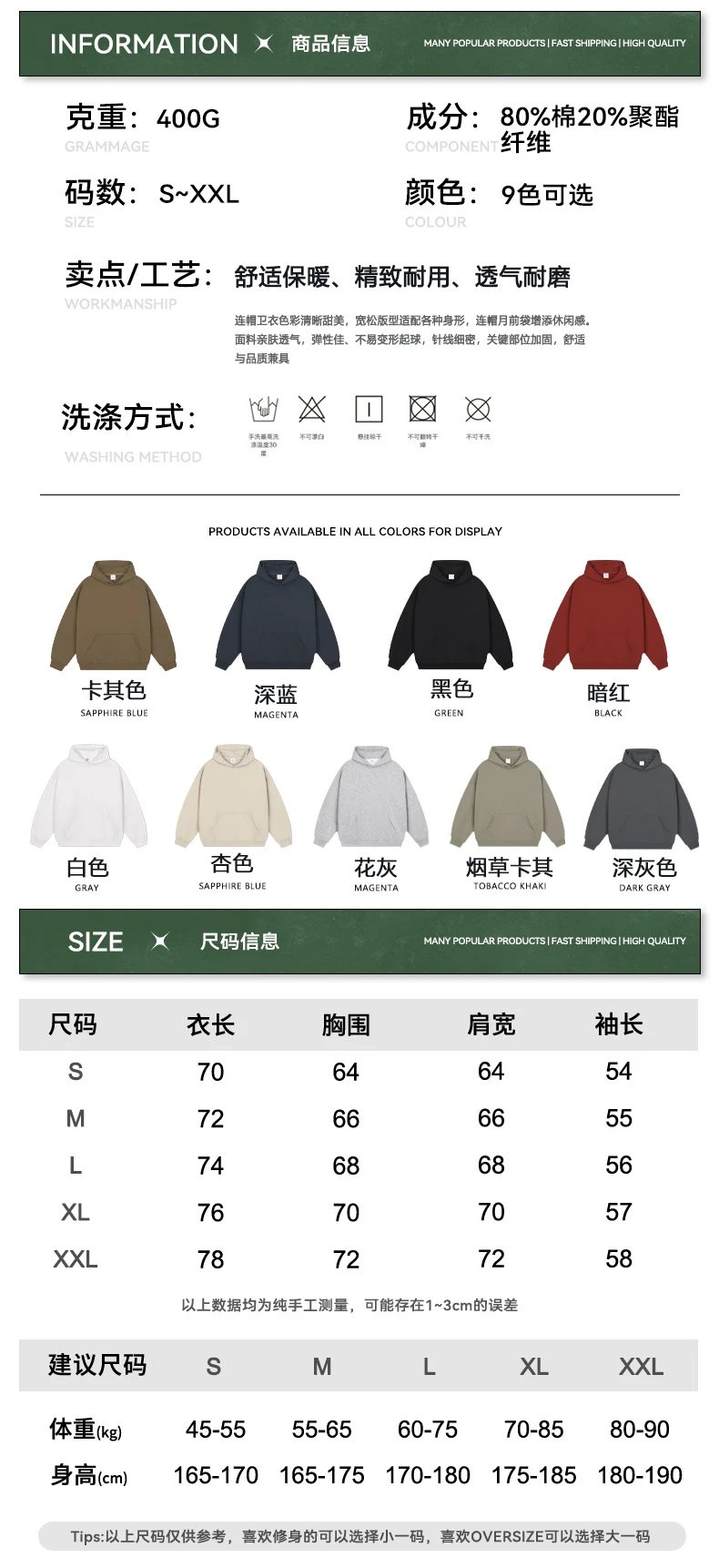 Casual Oversize Hoodie Pants Set Autumn Maroon - Gallery Image 14 - Detailed View