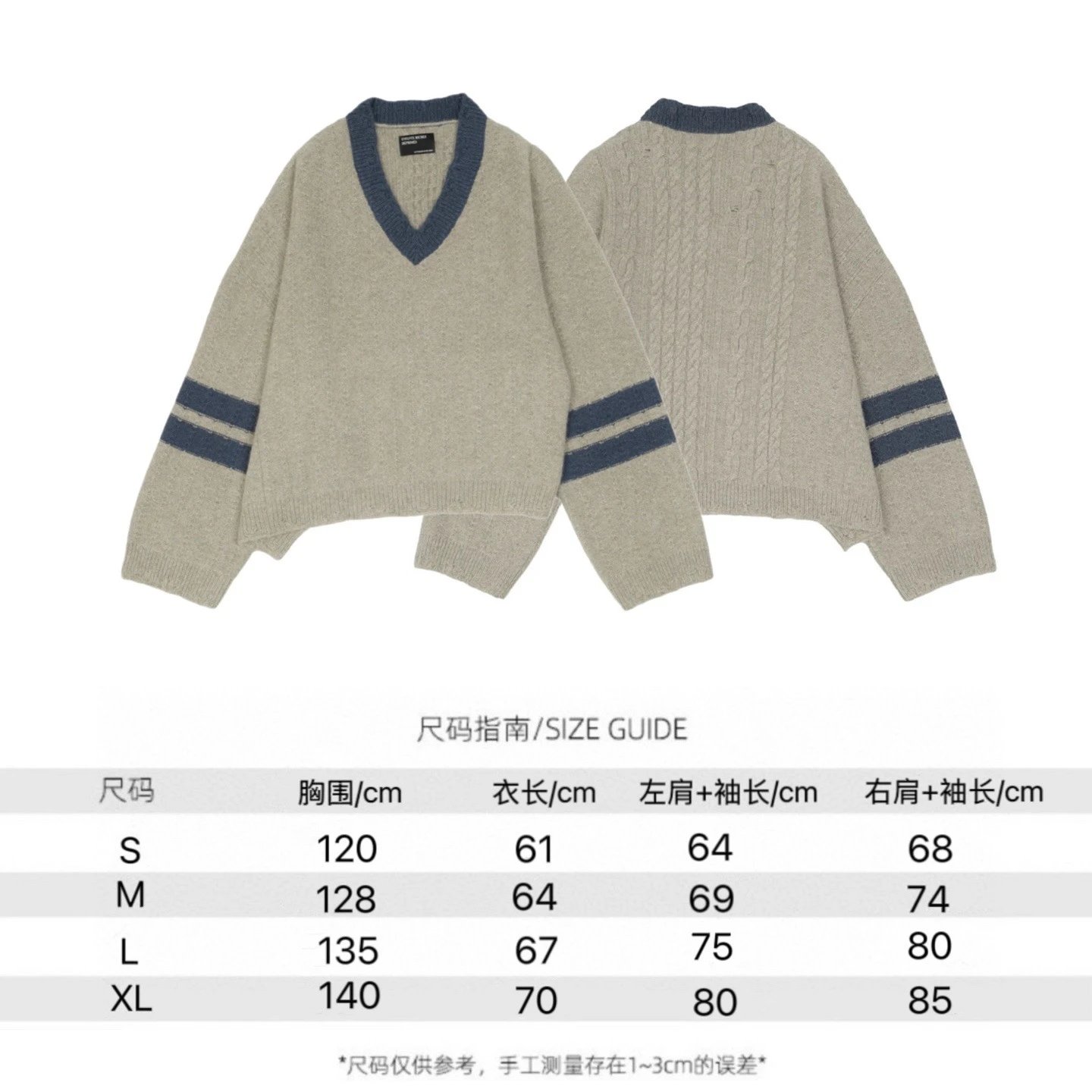 ERD Distressed Loose Cardigan Multicolor - Gallery Image 6 - Detailed View