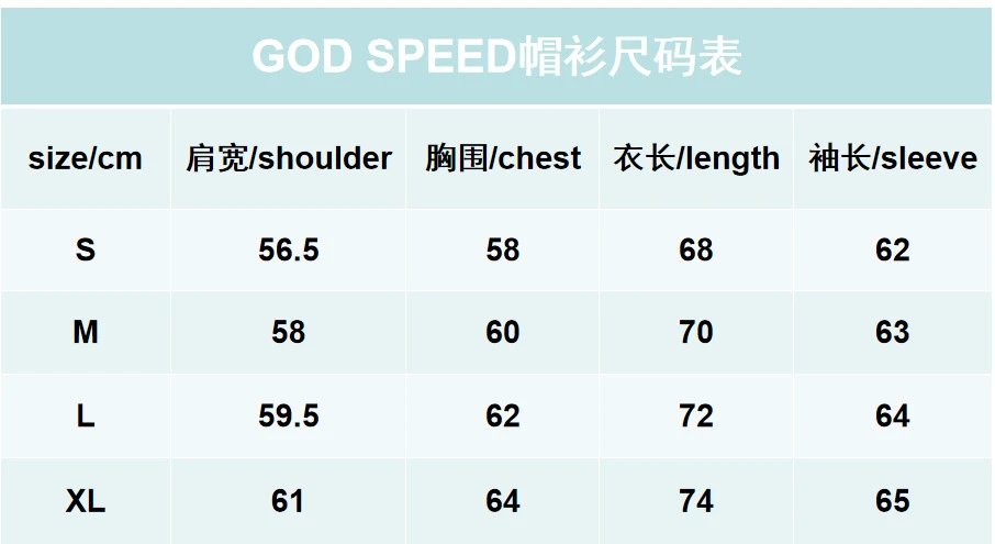 Godspeed Graphic Hoodie Multicolor - Gallery Image 15 - Detailed View