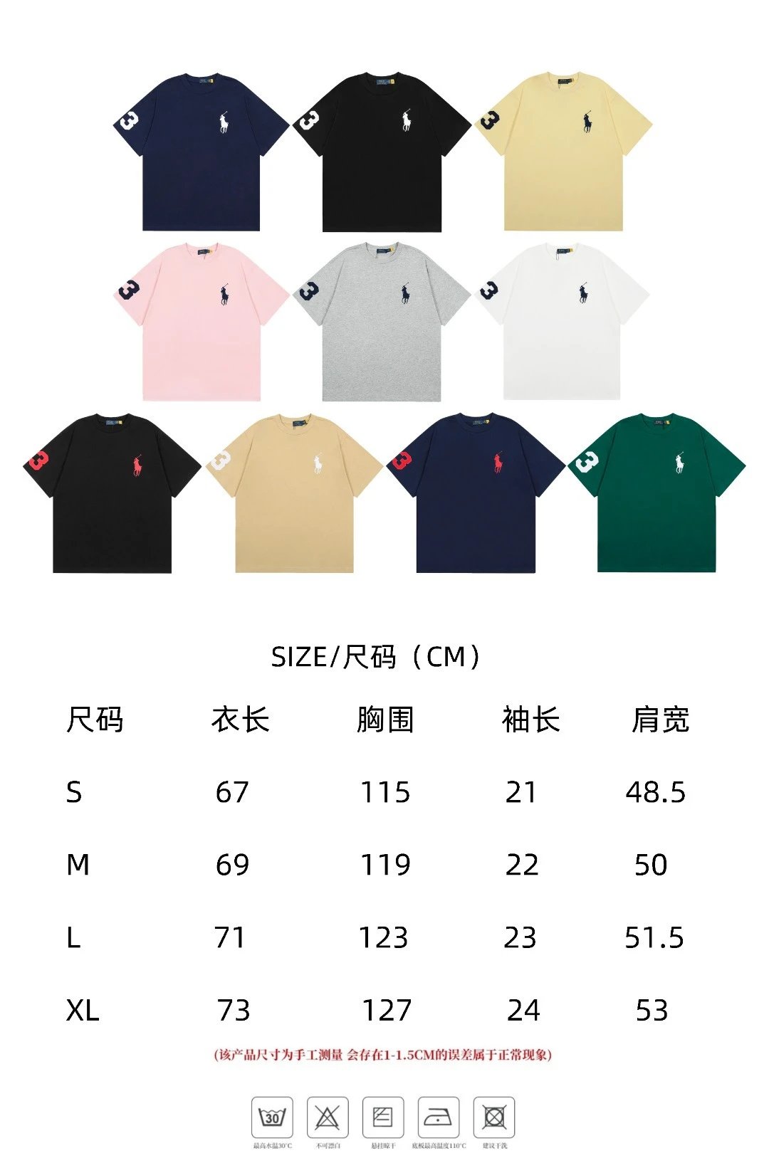 Ralph Lauren Polo Tees MultiColor - Gallery Image 12 - Detailed View