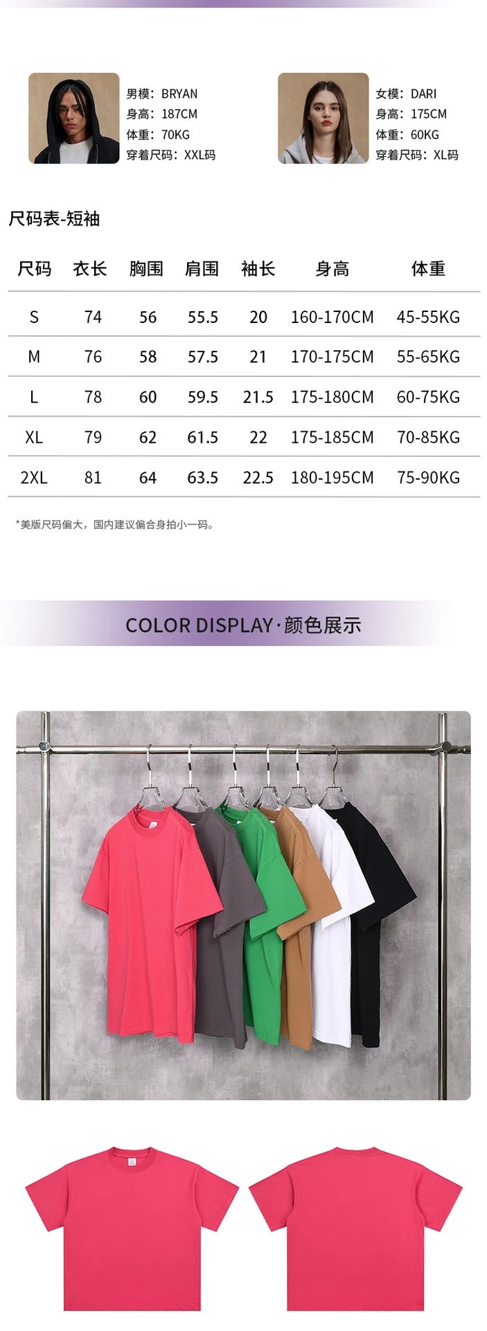 Oversize Cotton Tee, Spring/Summer, Rose Red - Gallery Image 14 - Detailed View