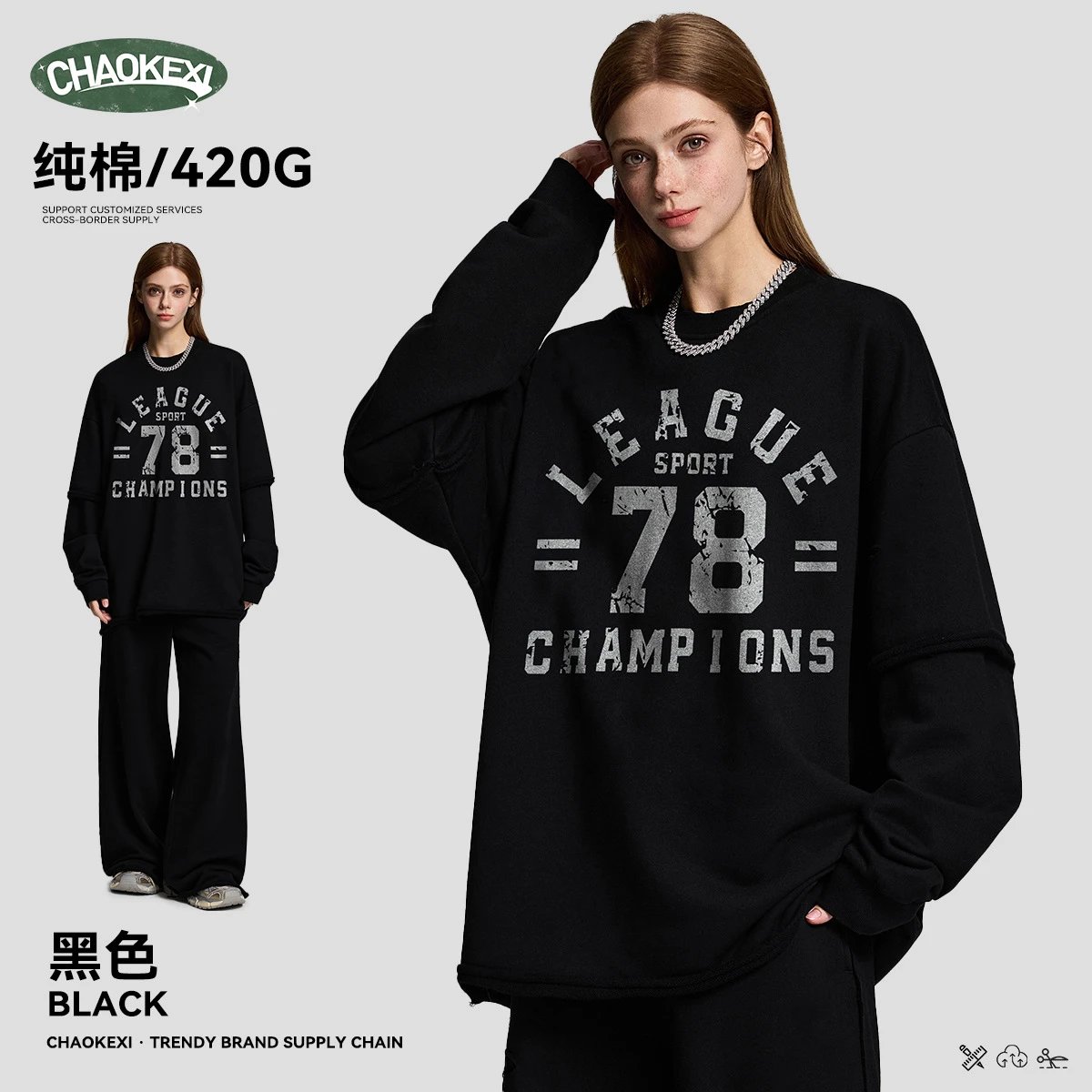 Retro Cotton Pullover Sweatshirt Unisex Onyx - CHAOKEXI - Cnfans - $35.73