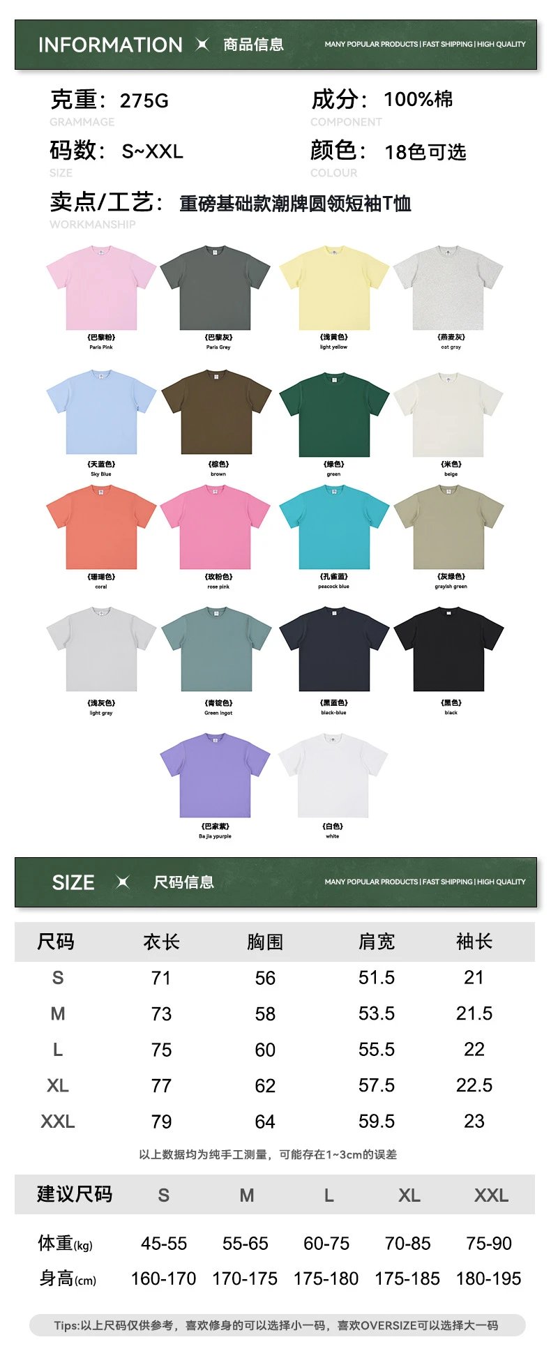 Casual Cotton Men's Tee Summer Top Seafoam - Gallery Image 14 - Detailed View