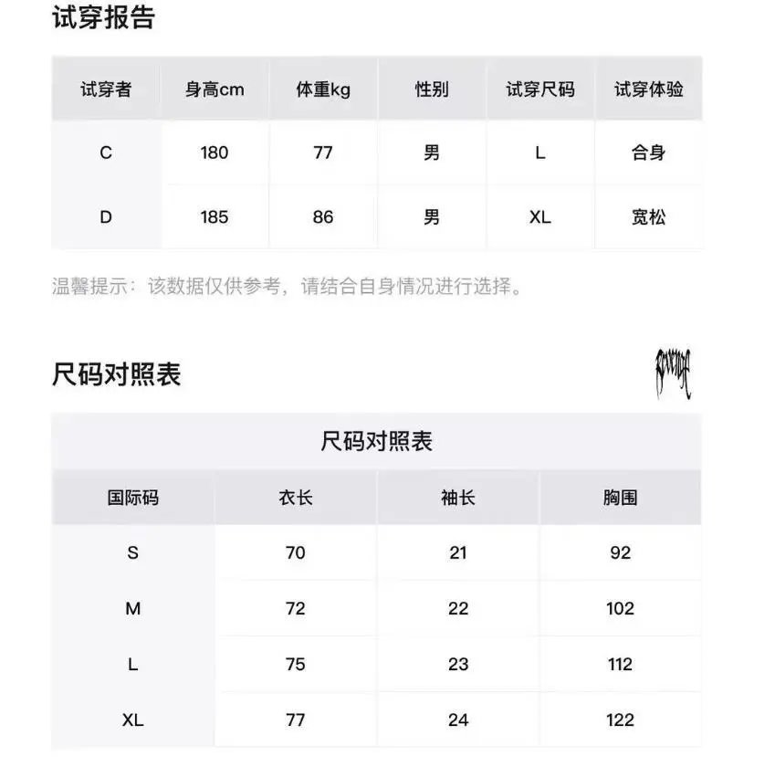 Streetwear Skull Graphic Tee Sandstone - Gallery Image 15 - Detailed View