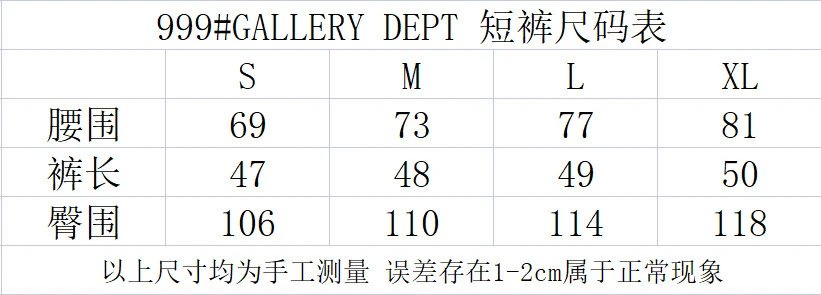 Gallery Dept Multi Color Shorts - Gallery Image 15 - Detailed View