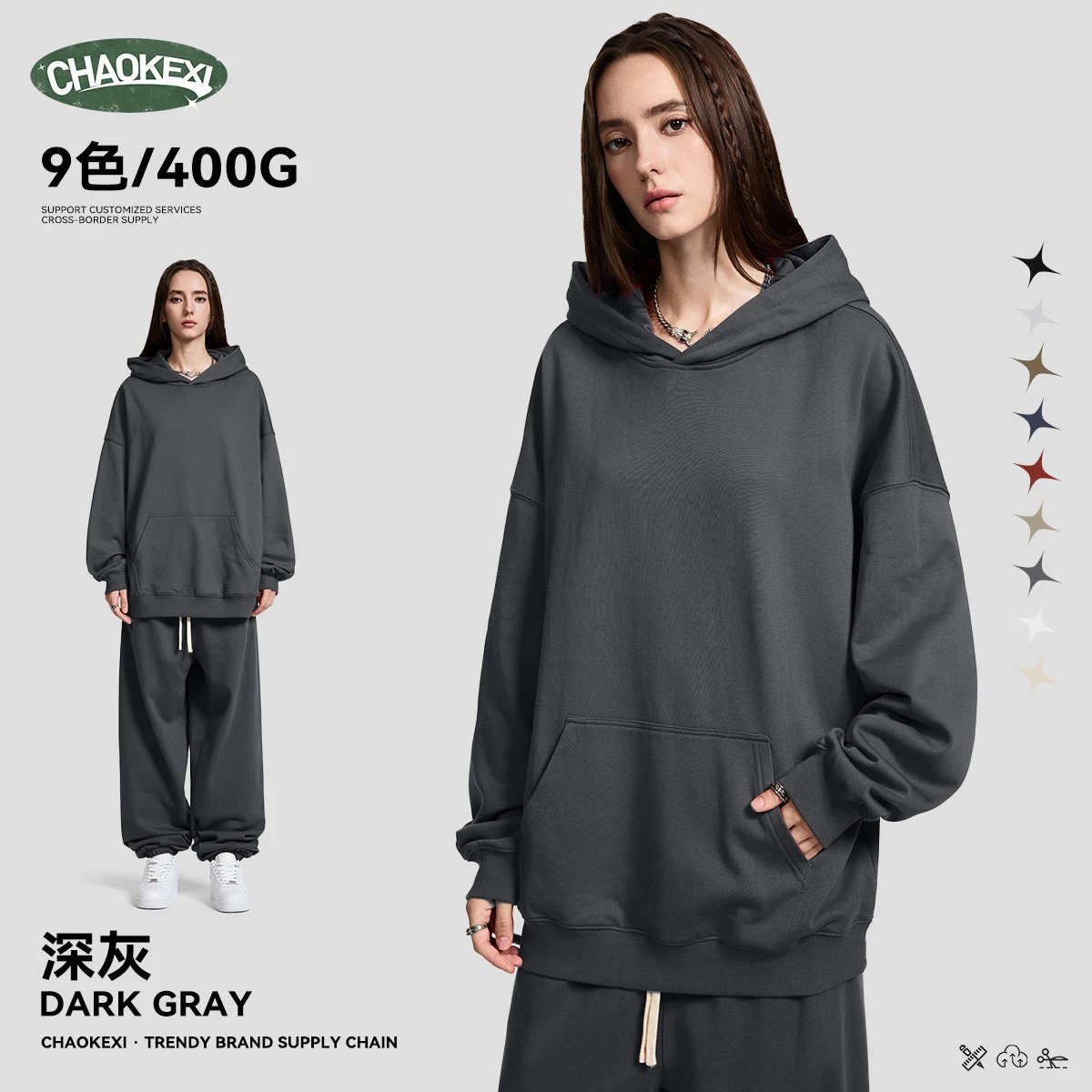 Oversize Casual Hoodie Set Autumn Fleece Dark Gray - ChaoKeXi - Cnfans - $27.98