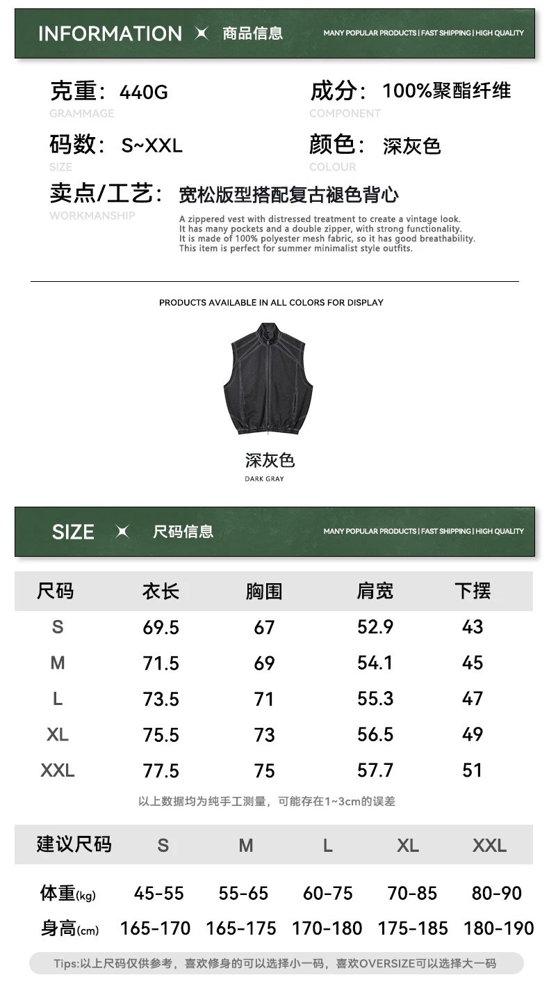 Men's Retro Mesh Vest Shorts Set Summer Faded Black - Gallery Image 13 - Detailed View