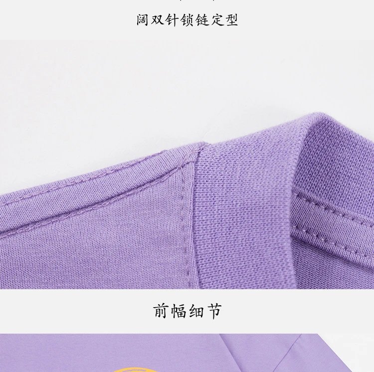 Graffiti Smile Graphic Streetwear Tee Lavender - Gallery Image 8 - Detailed View