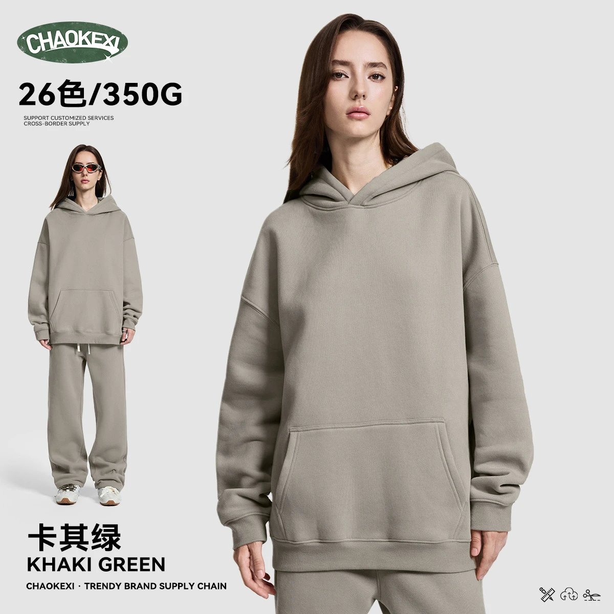 Heavyweight Fleece Oversized Unisex Hoodie Sage Khaki - CHAOKEXI（潮可喜） - Cnfans - $25.08