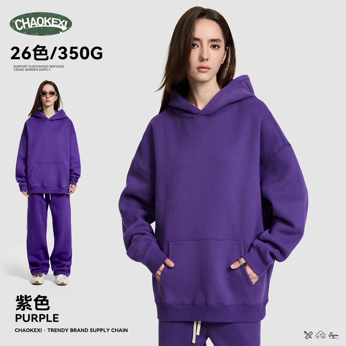 Heavyweight Fleece Unisex Hoodie Fall/Winter Amethyst - CHAOKEXI（潮可喜） - Cnfans - $25.08