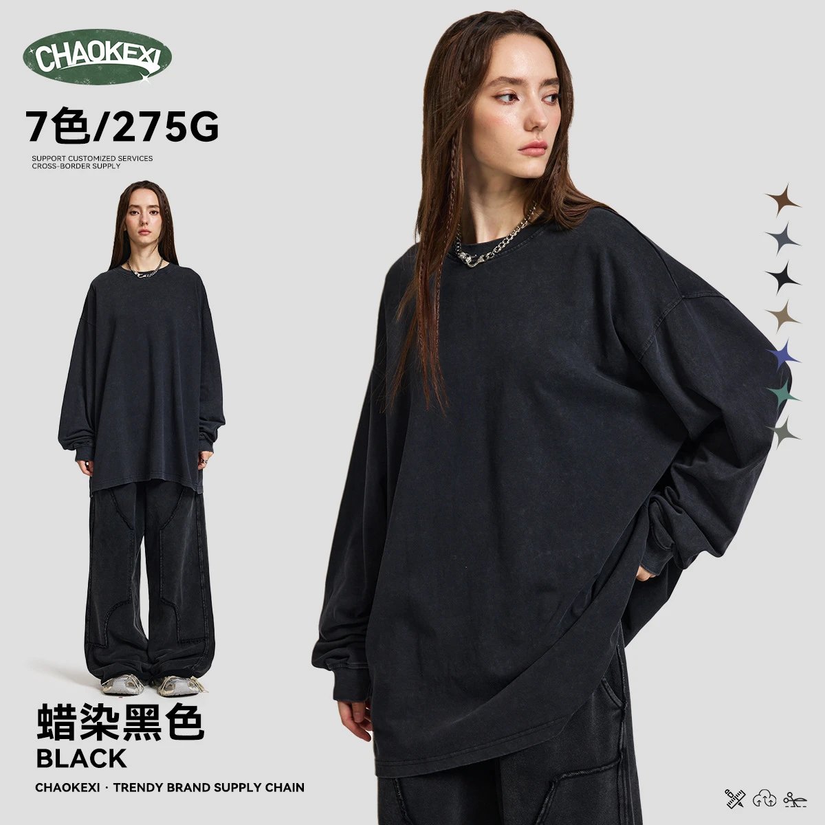 Vintage Cotton Long Sleeve Tee Unisex Faded Black - CHAOKEXI - Cnfans - $23.15