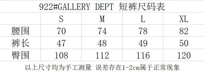 Gallery Dept Beige Casual Shorts - Gallery Image 12 - Detailed View