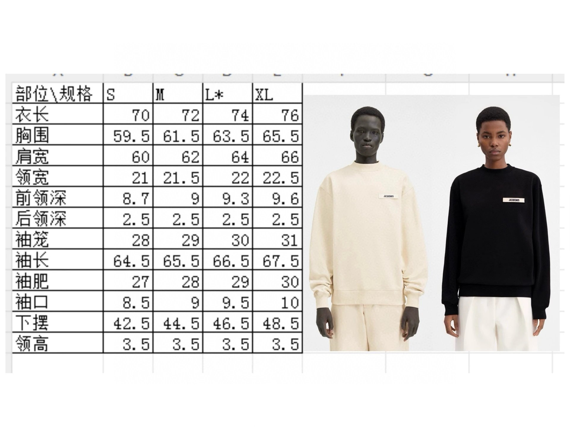 Jacquemus Logo Embroidered Sweatshirt Multicolor - Gallery Image 13 - Detailed View