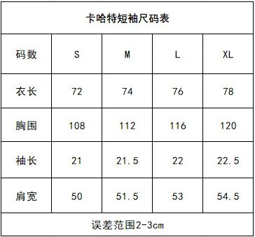 Casual Cotton Graphic Tee Unisex Midnight Navy - Gallery Image 15 - Detailed View