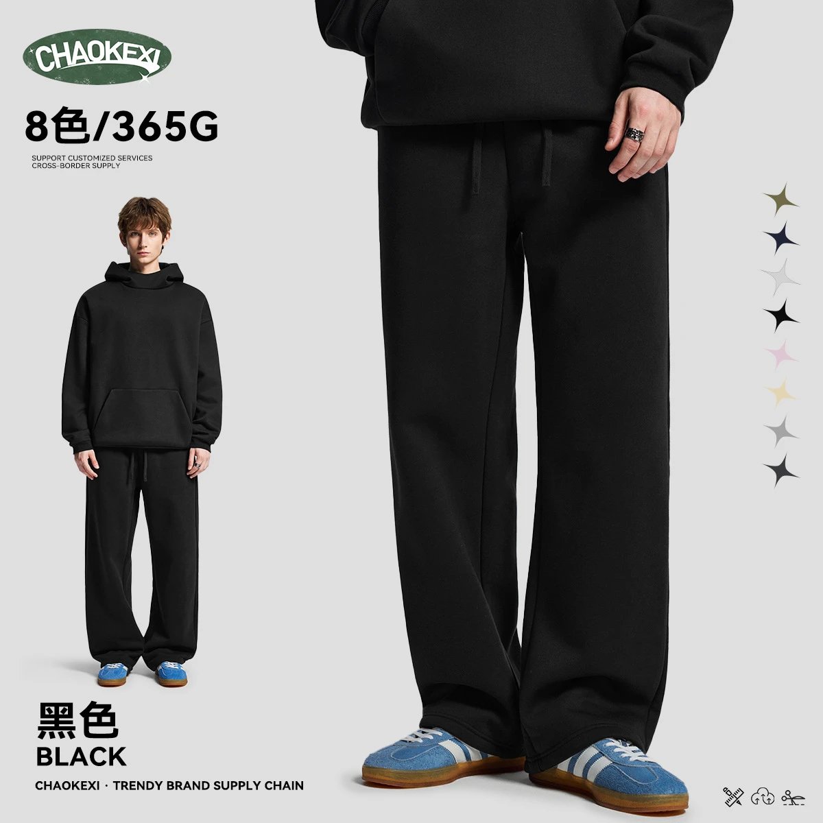 Unisex Loose Fleece Lined Straight Leg Sweatpants, Anthracite - Gallery Image 11 - Detailed View