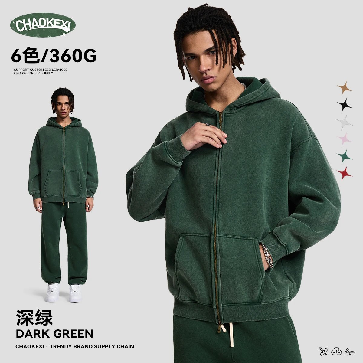Vintage Wash Fleece Zip Hoodie Unisex Street Forest Green - CHAOKEXI（潮可喜） - Cnfans - $35.40