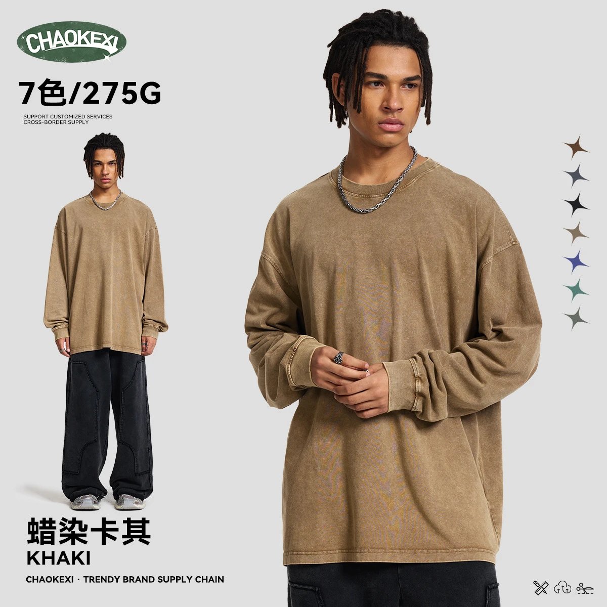 Vintage Cotton Long Sleeve Tee Unisex Top Sepia - CHAOKEXI - Cnfans - $23.15