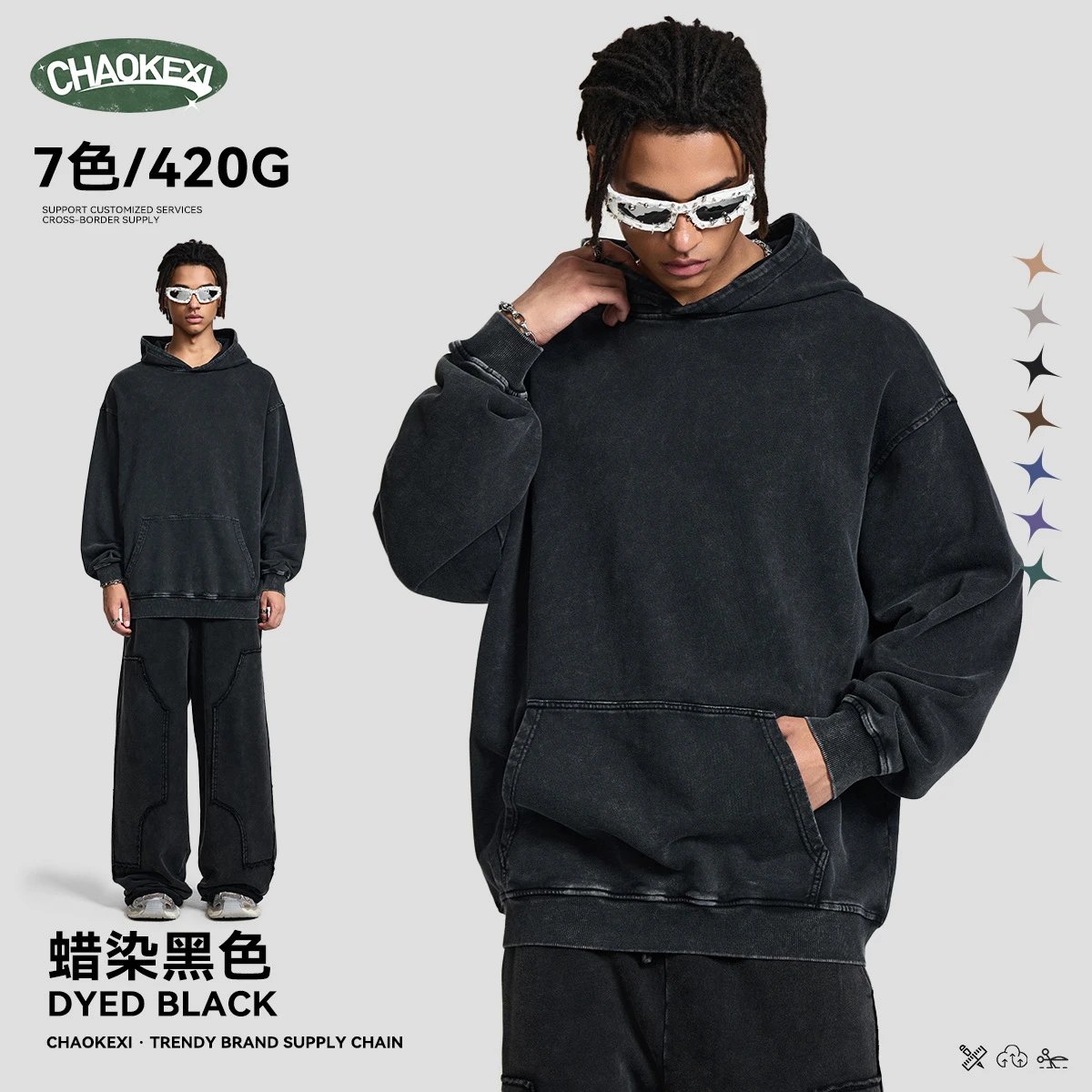 420G Heavyweight Waxed Washed Vintage Hoodie Obsidian Black - CHAOKEXI（潮可喜） - Cnfans - $37.02