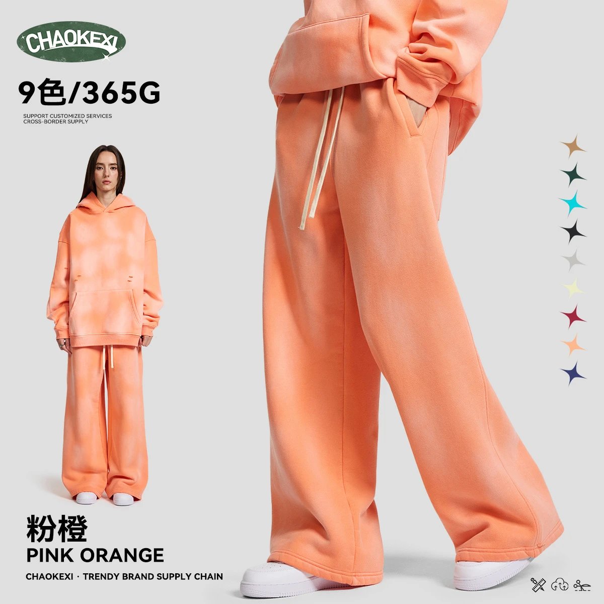 Vintage Fleece Wide Leg Sweatpants Unisex Autumn Burnt Orange - ChaoKeXi - Cnfans - $31.94
