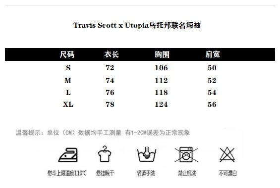 Street Graphic Demon Print Tee White - Gallery Image 13 - Detailed View