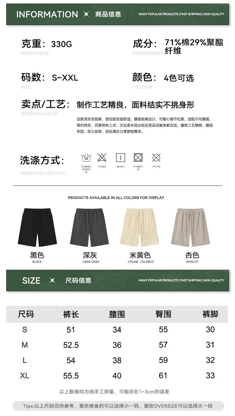 Men's Waffle Knit Shorts Casual 5-Pocket Cream - Gallery Image 15 - Detailed View