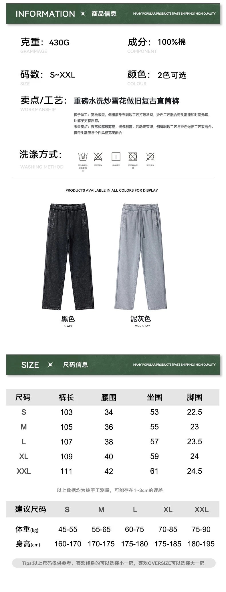 Men's Fleece Straight Leg Pants Casual Noir - Gallery Image 15 - Detailed View