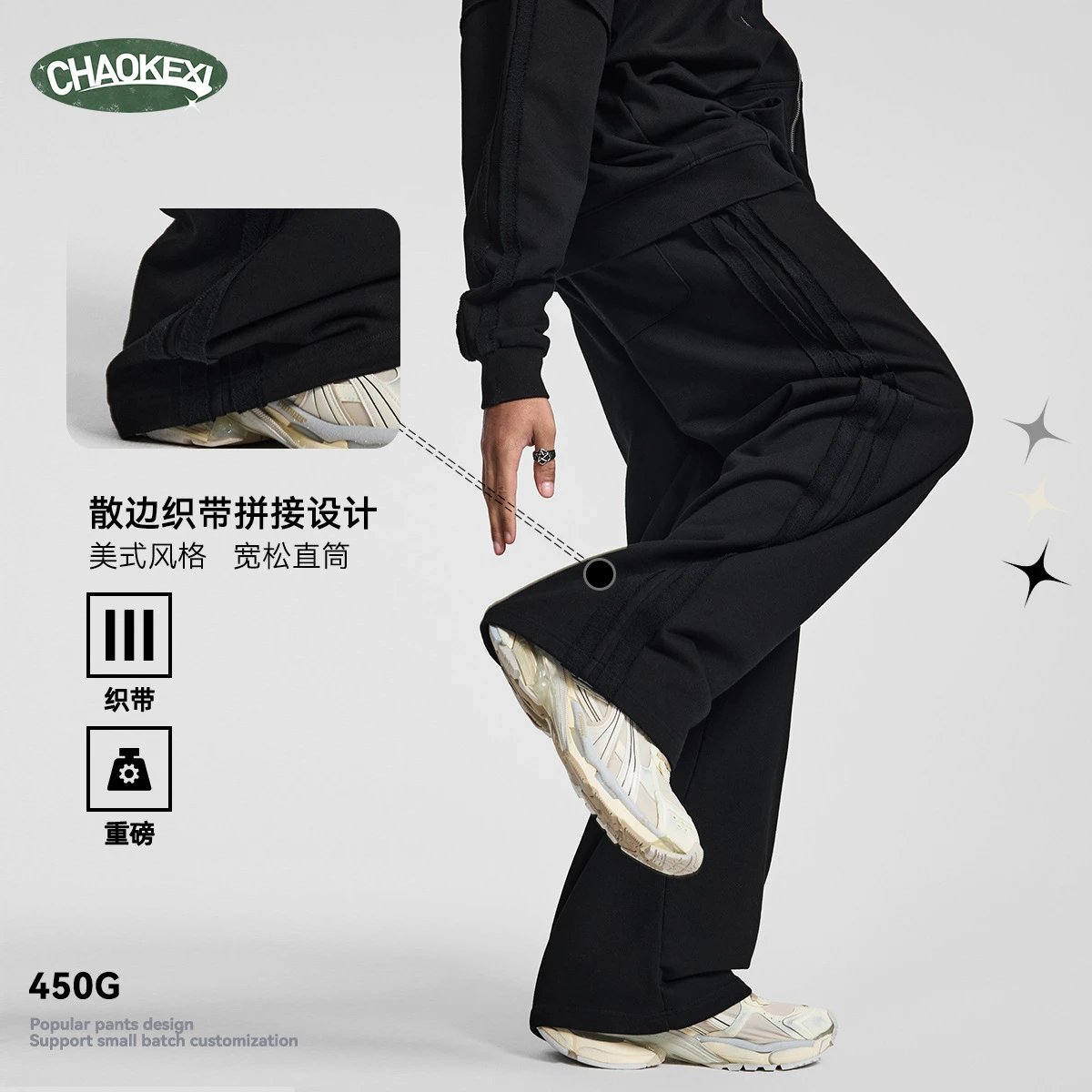 Athletic Knit Straight Leg Men's Pants Ecru - Gallery Image 1 - Detailed View