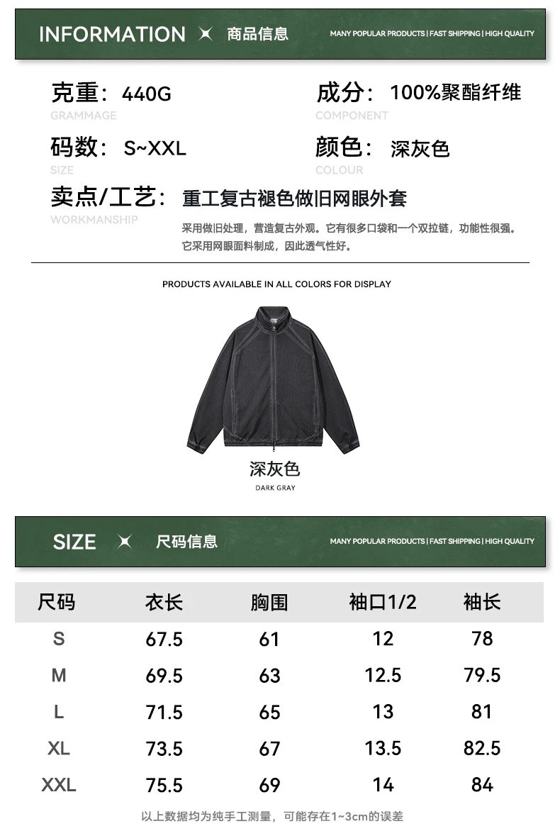 Retro Mesh Jacket Set Men's Workwear Graphite - Gallery Image 12 - Detailed View