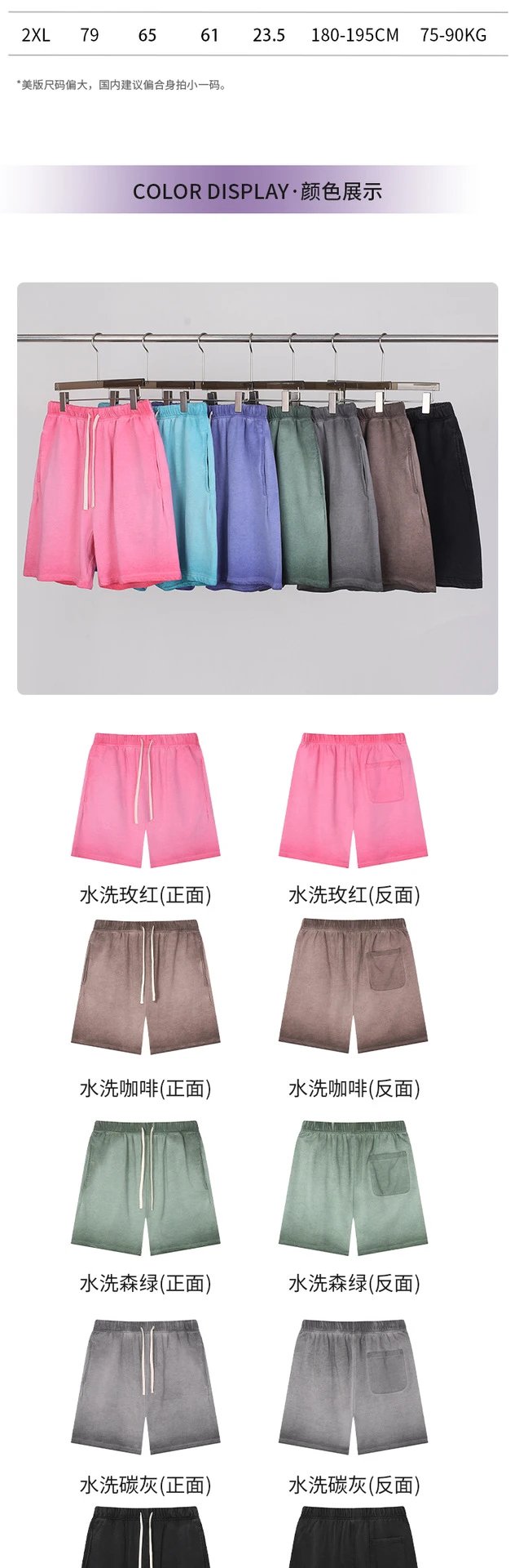 Men's Street Style Cotton Shorts Summer Casual Rose - Gallery Image 12 - Detailed View