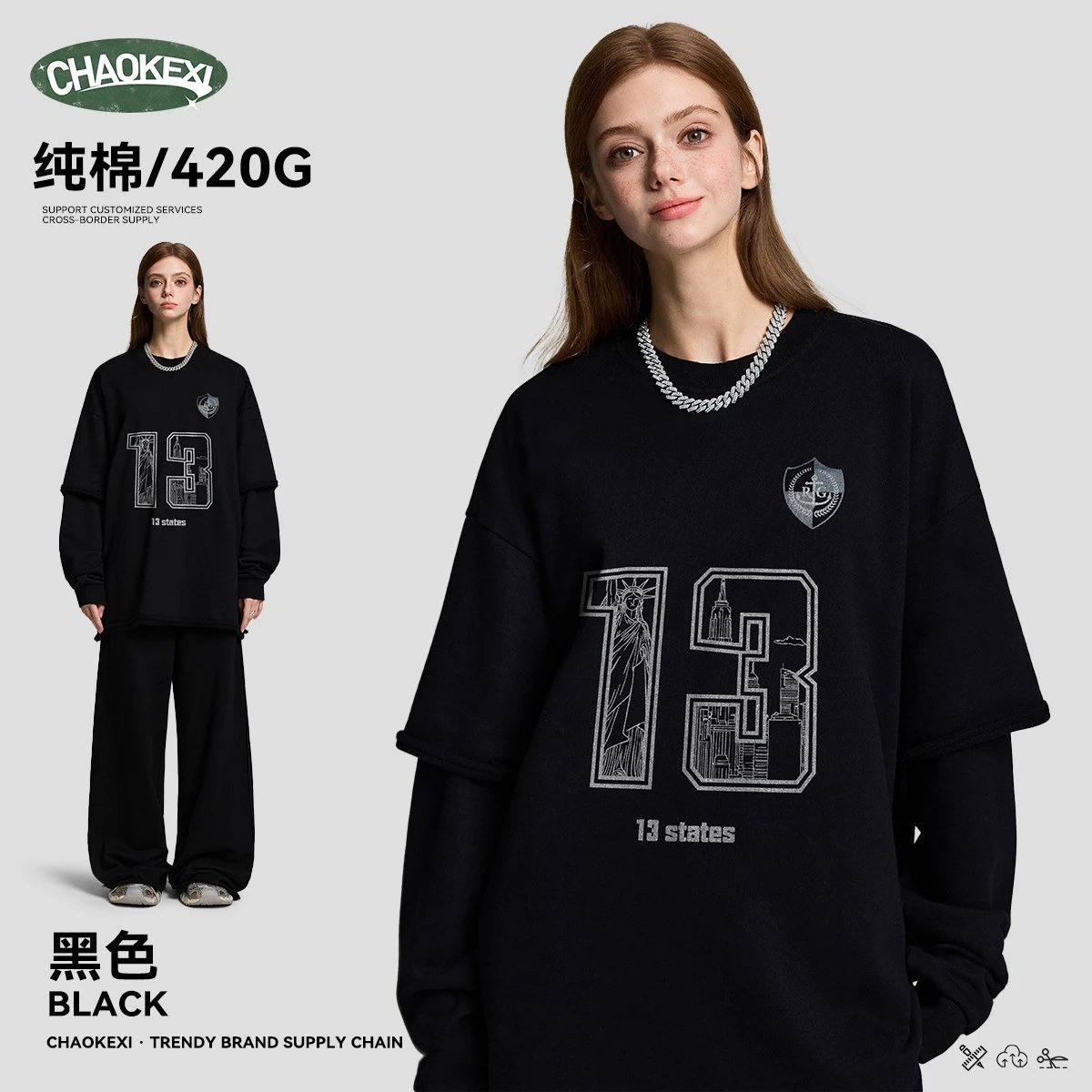 Oversized Heavyweight Cotton Crewneck Sweatshirt Onyx - CHAOKEXI（潮可喜） - Cnfans - $37.34