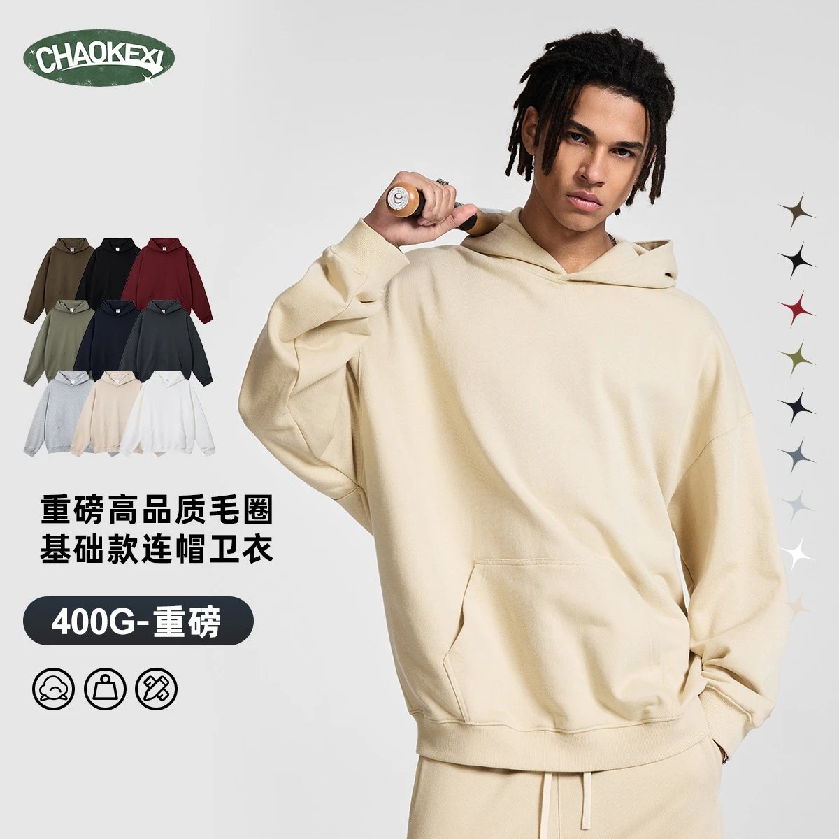Men's Cotton Fleece Hoodie Heavyweight Pullover, Alabaster - Gallery Image 1 - Detailed View