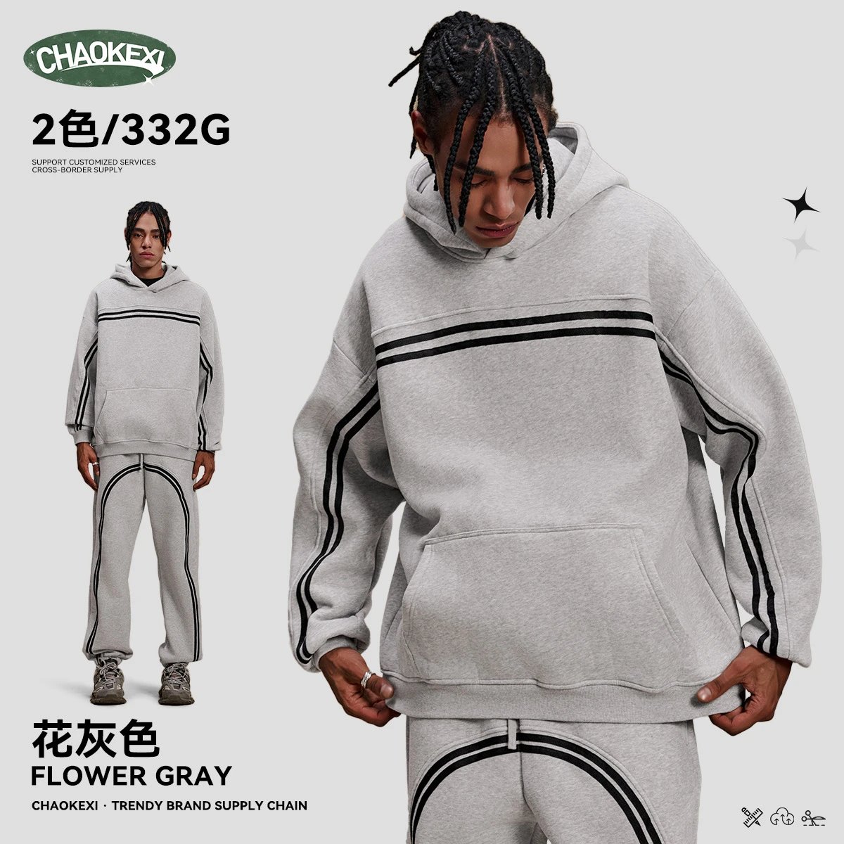 Men's Vintage Fleece Hoodie Set, Fall, Anthracite - ChaoKeXi - Cnfans - $38.68