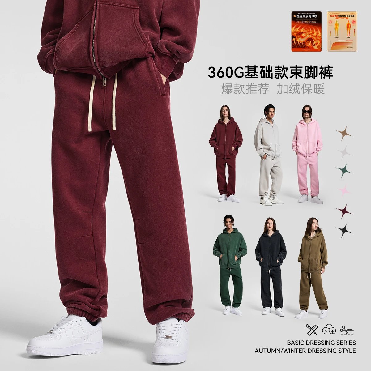 Winter Cotton Blend Joggers Sweatpants in Rose - Gallery Image 1 - Detailed View