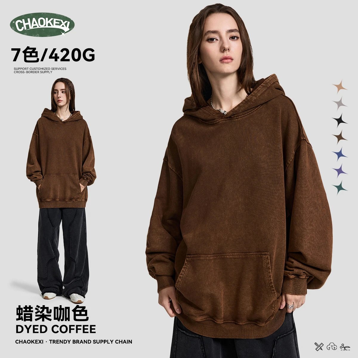 Heavyweight 420G Waxed Washed Vintage Hoodie Men Espresso - CHAOKEXI（潮可喜） - Cnfans - $37.02