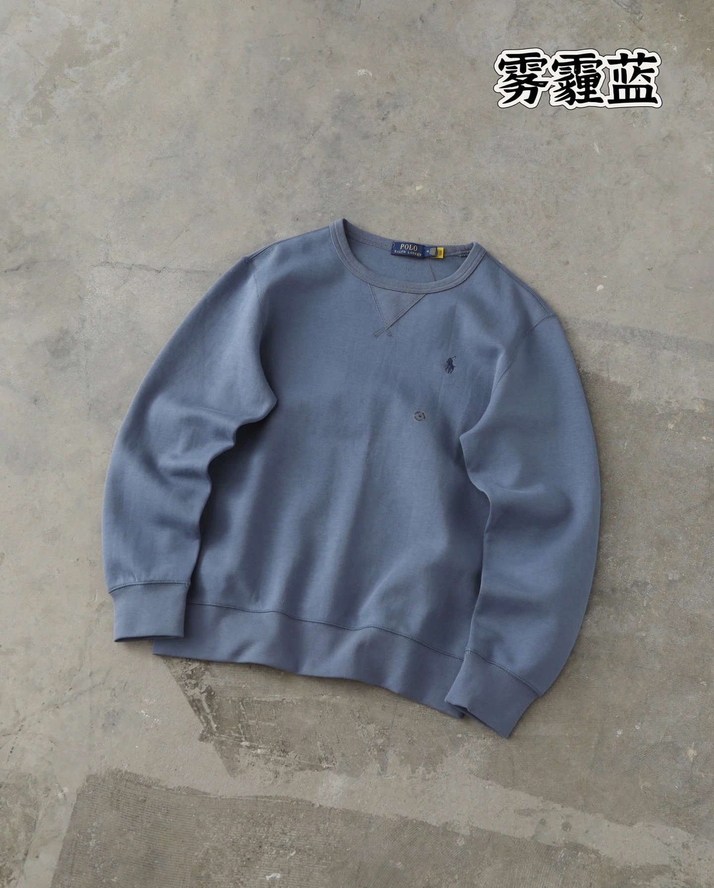 Ralph Lauren Embroidered Sweatshirt Multicolor - Gallery Image 6 - Detailed View