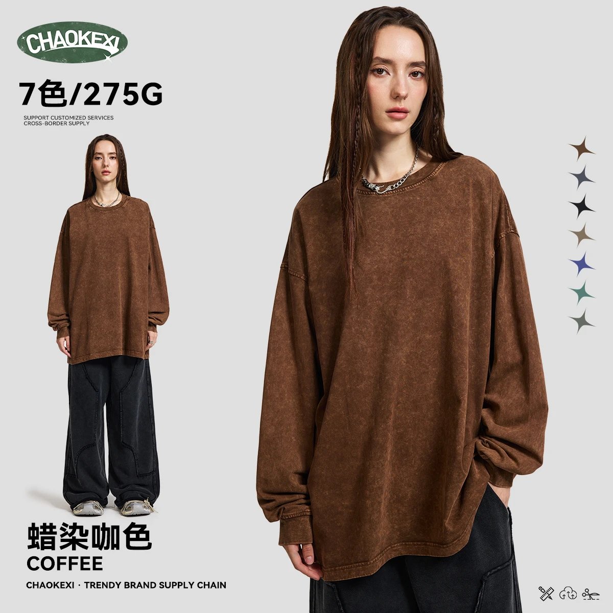 Vintage Cotton Long Sleeve Tee Unisex Top Coffee - CHAOKEXI - Cnfans - $23.15