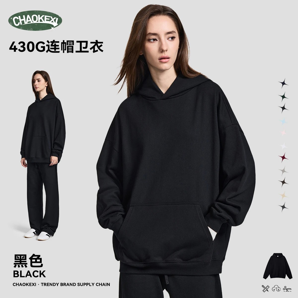 Casual Oversized Hoodie Autumn Pullover Jet Black - ChaoKeXi - Cnfans - $28.95