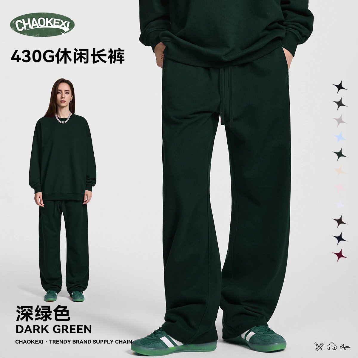 Casual Oversize Sweatpants Autumn Winter Forest Green - ChaoKeXi - Cnfans - $25.73