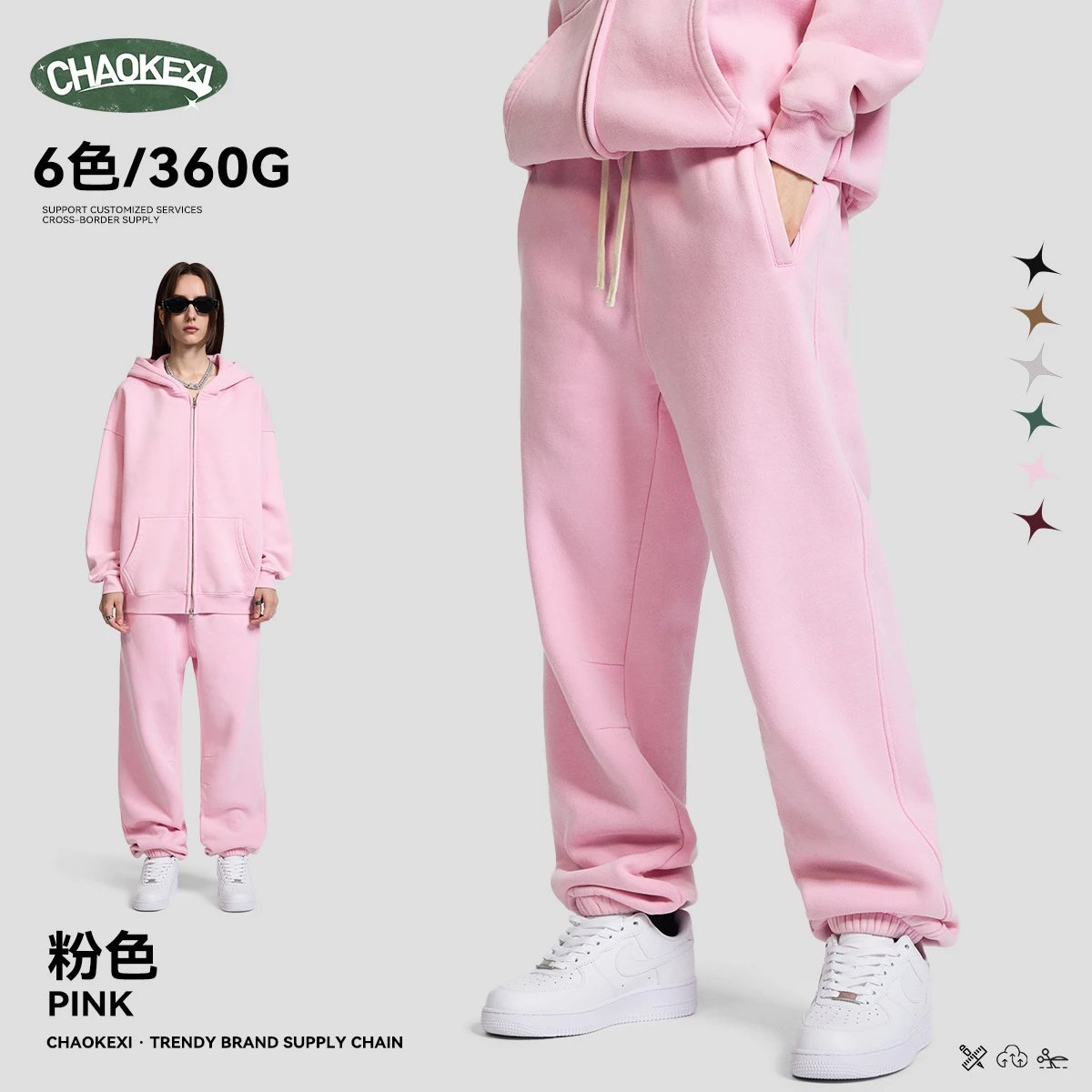 Winter Cotton Blend Joggers Sweatpants in Rose - ChaoKeXi - Cnfans - $28.63