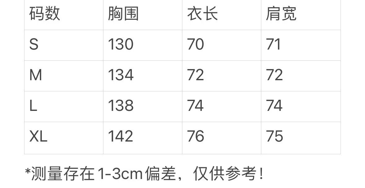 Men's Cotton Blend Embroidered Crewneck Sweatshirt - Off White - Gallery Image 5 - Detailed View