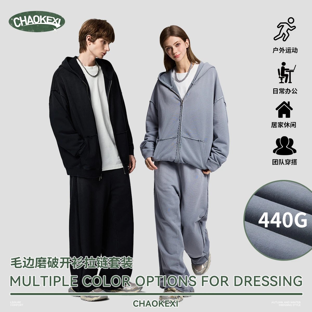 Casual Ripped Zip Hoodie Set Autumn Winter, Slate - Gallery Image 2 - Detailed View