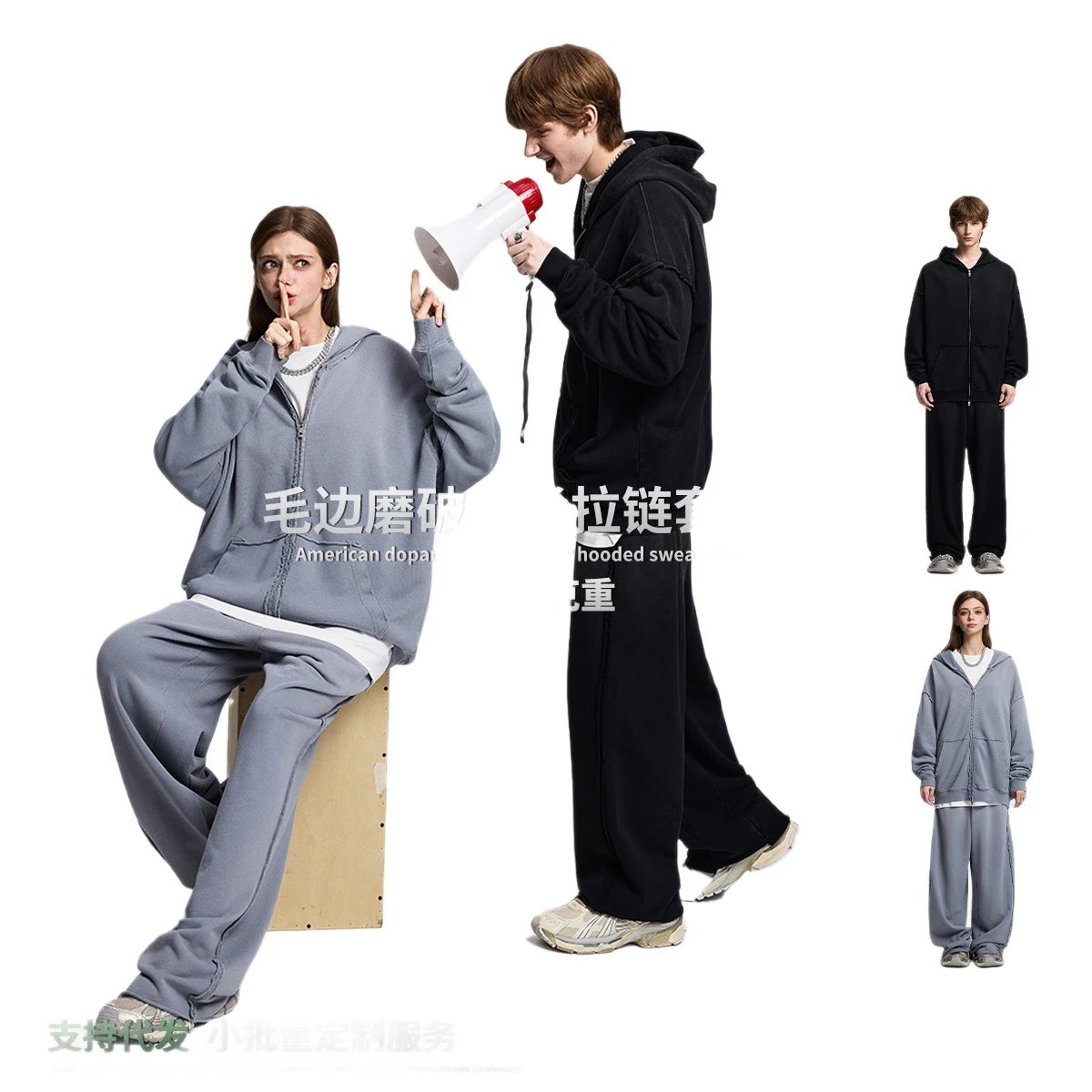 Casual Ripped Zip Hoodie Set Autumn Winter, Slate - Gallery Image 3 - Detailed View