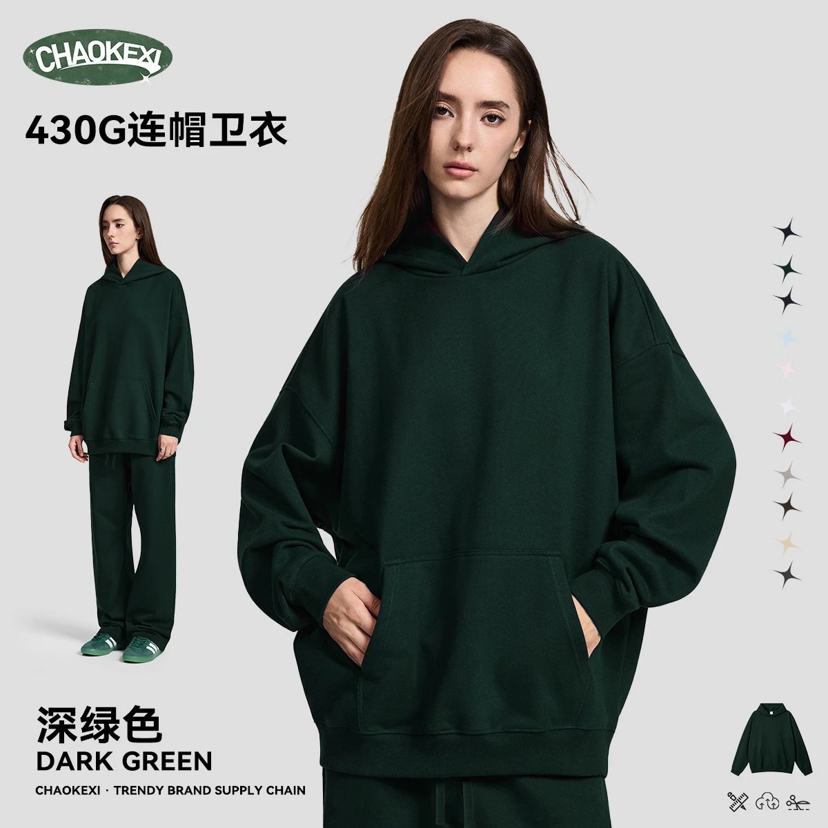 Casual Oversize Hoodie Sweatshirt Set, Forest Green - ChaoKeXi - Cnfans - $28.95