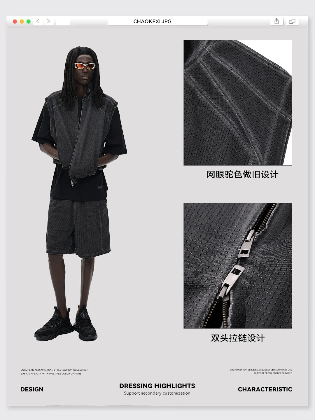 Men's Retro Mesh Vest Shorts Set Summer Faded Black - Gallery Image 4 - Detailed View
