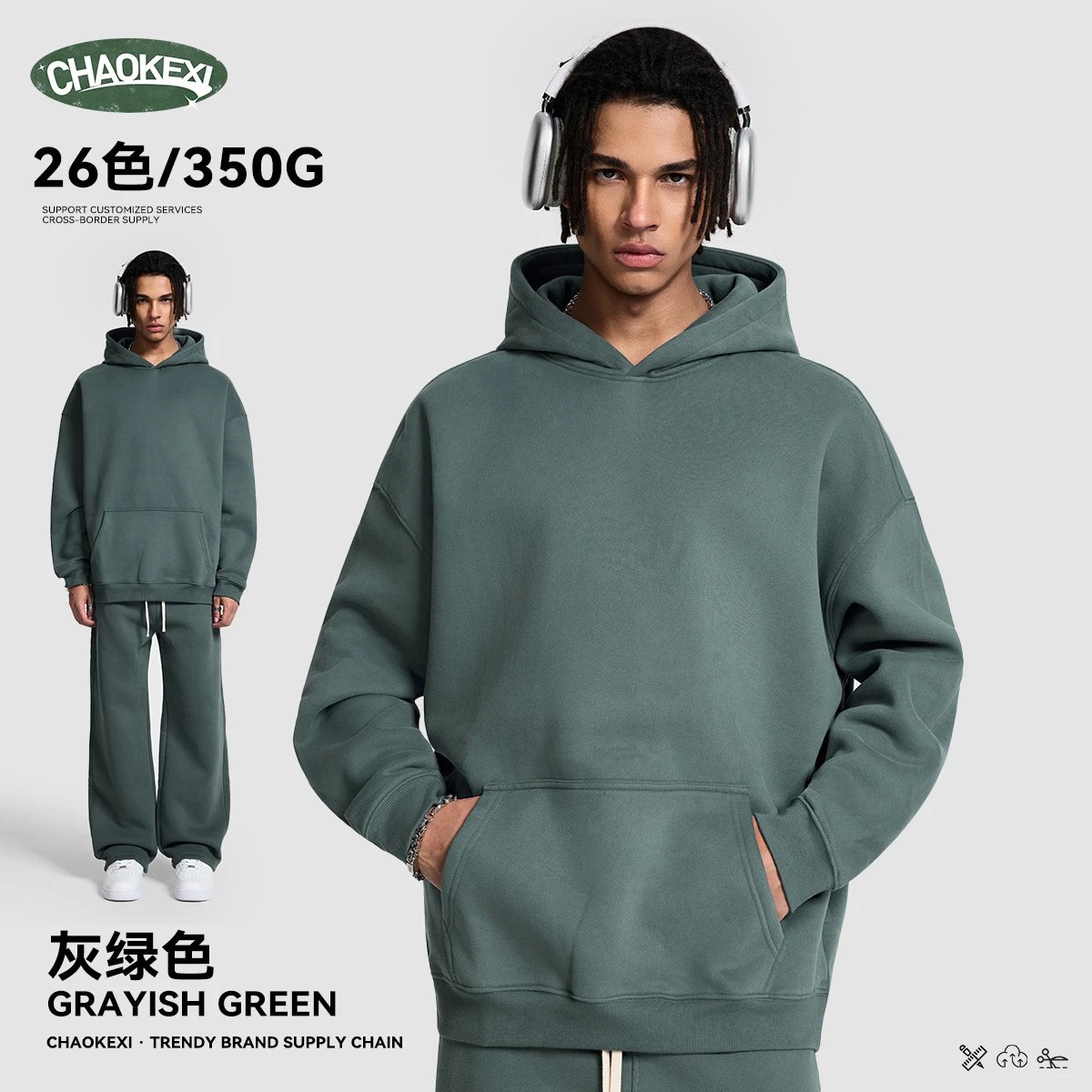 Heavyweight Fleece Oversized Unisex Hoodie Eucalyptus Green - CHAOKEXI（潮可喜） - Cnfans - $25.08