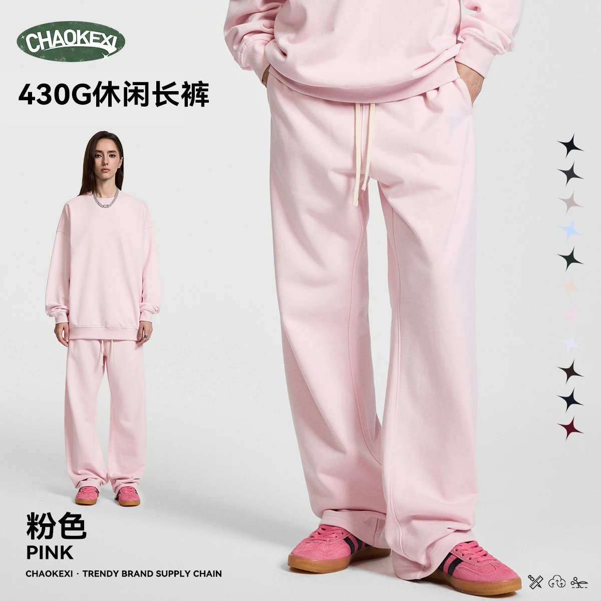 Casual Oversize Fleece Sweatpants Autumn Rose - ChaoKeXi - Cnfans - $25.73