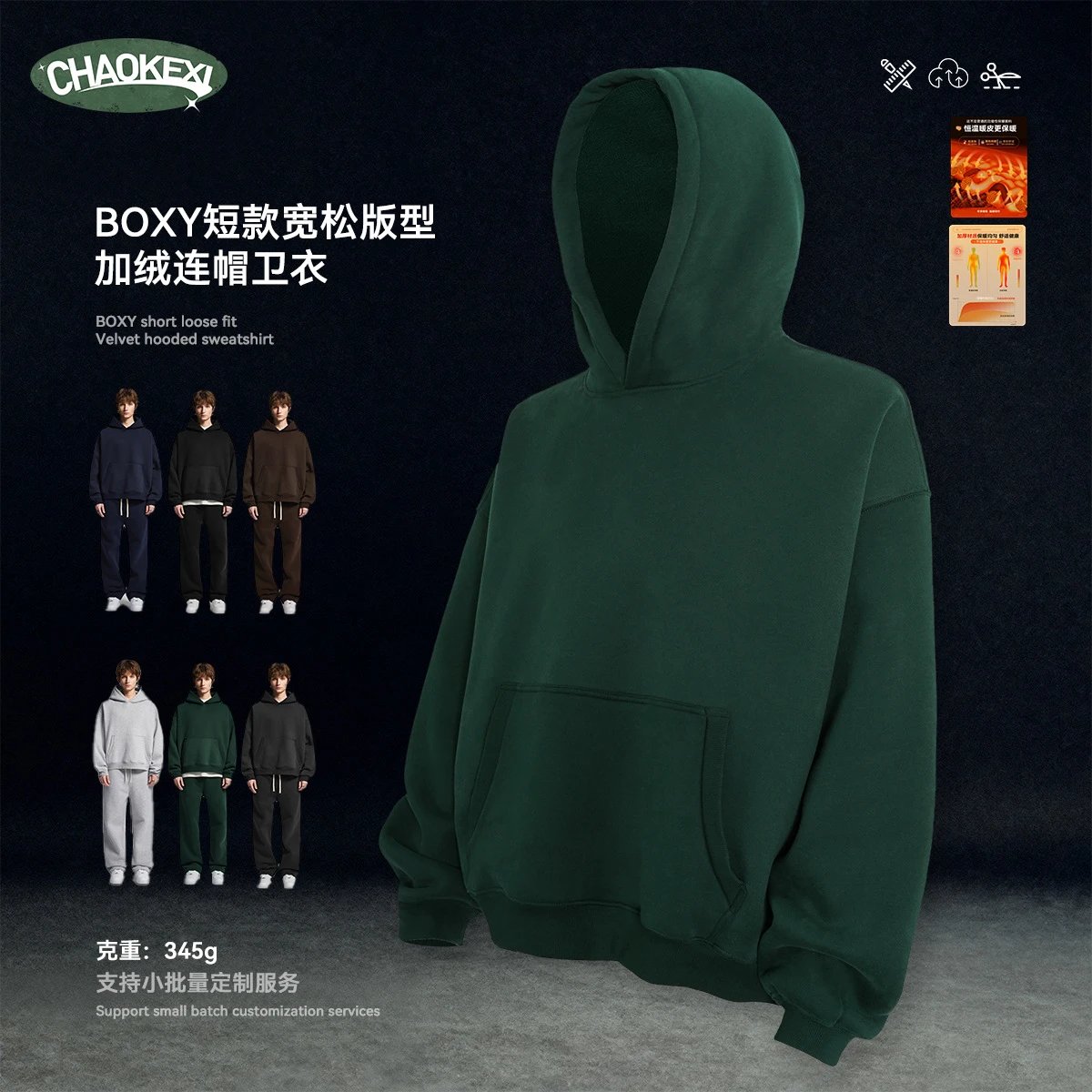 Men Boxy Fleece Lined Pullover Hoodie Evergreen - Gallery Image 1 - Detailed View