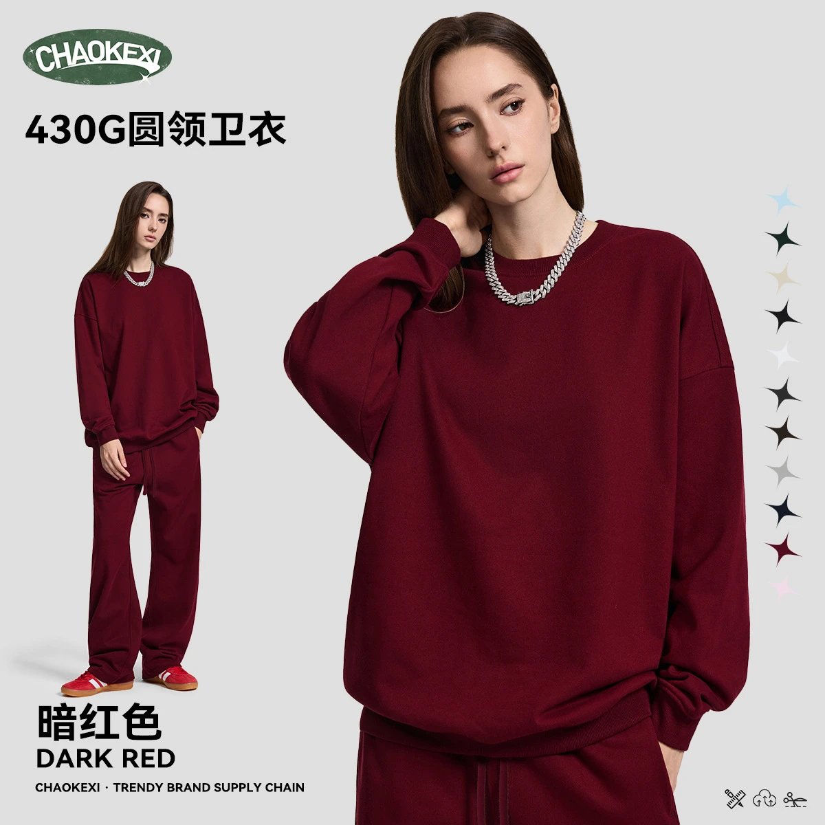 Casual Oversize Pullover Hoodie Set Claret - ChaoKeXi - Cnfans - $21.53