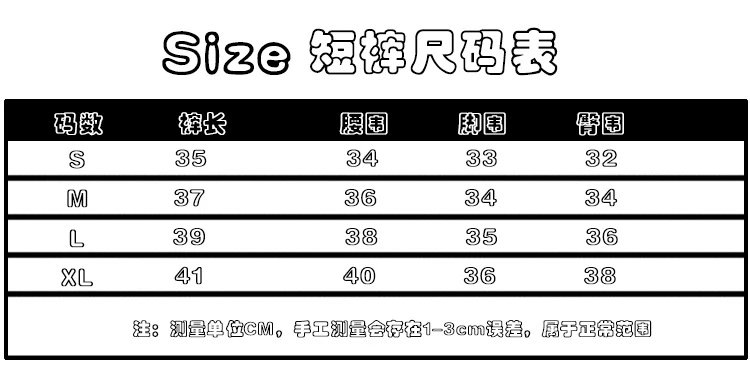 Casual Shorts Black - Gallery Image 13 - Detailed View