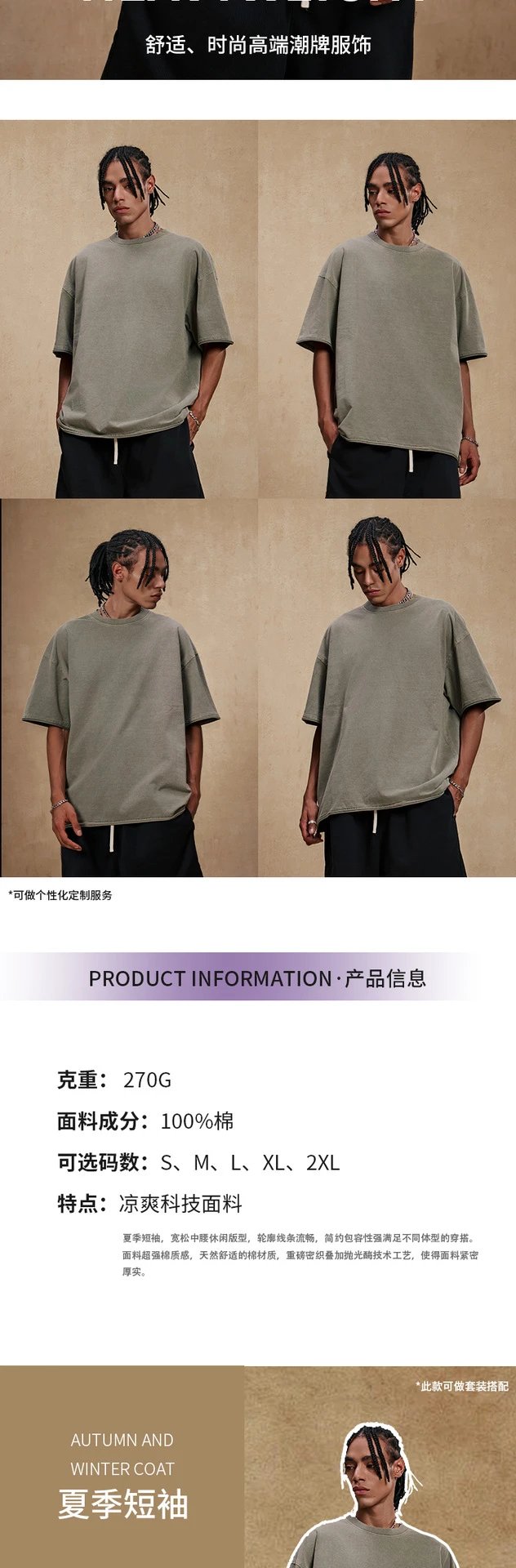 Vintage Cotton Men's Tee Casual Summer Washed Onyx - Gallery Image 4 - Detailed View